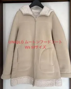ユニクロWs ムートンフードコート ベージュ Mサイズ