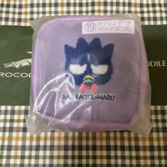 19 バツ丸メッシュポーチ サンリオキャラクターズ当たりくじ