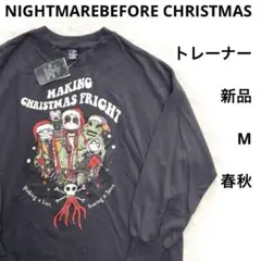 7r228新品　M ナイトメア・ビフォア・クリスマス ジャック　トレーナー