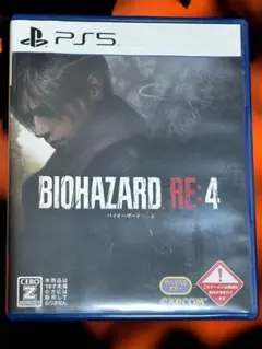 BIOHAZARD RE:4 PS5