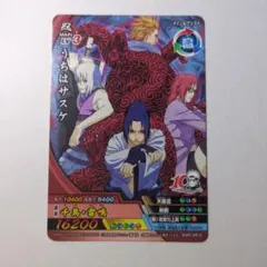 2026年最新】スリーブ narutoの人気アイテム - メルカリ