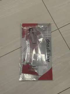 Aぇ！group 末澤誠也 アクリルスタンド