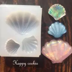 シェル　3種　シリコンモールド