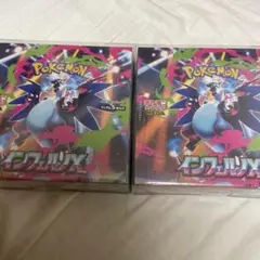 新品シュリンク付★ポケモンカードゲーム　インフェルノX 2Box MEGA