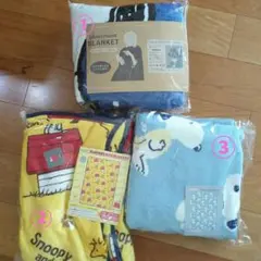 スヌーピー 大判 ブランケット 毛布 3点