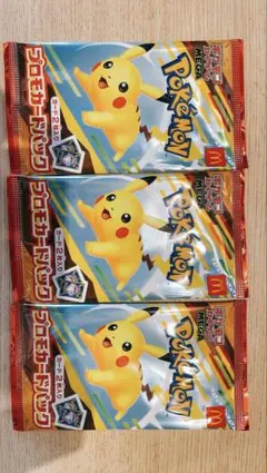 ポケモンカードゲームMEGA マクドナルド ハッピーセット×3セット ピカチュウ