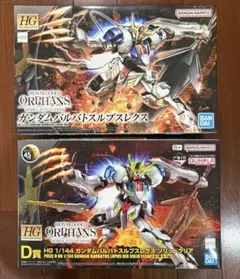 Item thumbnail for item 145dcc9d-0404-417a-993f-1941a3073657