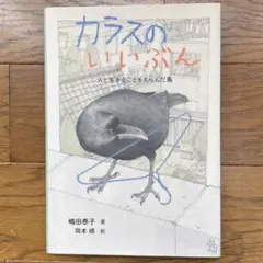 Item thumbnail for item a2903608-b2af-4b64-aa83-237eb81e9602