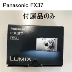 Panasonic LUMIX DMC-FX37 説明書 - メルカリ