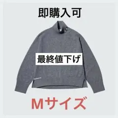 ★新品タグ付ANYA HINDMARCH×ユニクロ★カシミヤハイネックセーター★