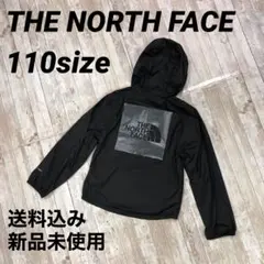ノースフェイス ナイロンジャケット 110サイズ 新品未使用