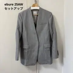 【25AW】ebure エブール セットアップ グレー 25AW】ebure エブール セットアップ グレー - メルカリ