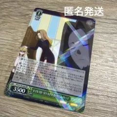 ヴァイスシュヴァルツ なでなでは一日十分まで ゼーリエ&メトーデ RR