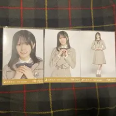乃木坂46 生写真 大越ひなの 乃木コレ 40th制服 ノーマル コンプ 3枚