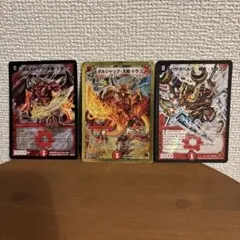 ボルシャック大和ドラゴン デュエルマスターズ 旧枠 - メルカリ