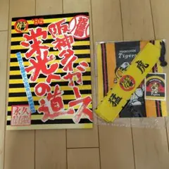2026年最新】阪神 優勝記念 1985年の人気アイテム - メルカリ