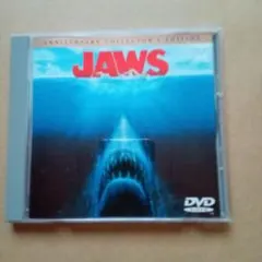 【DVD】ジョーズ　JAWS アニバーサリーコレクション