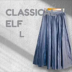 クラシカルエルフ CLASSICAL ELF プリーツロングスカート グレー L