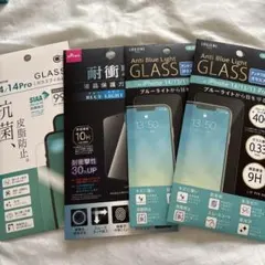 iPhone 14/13/13 Pro用ブルーライトカットガラスフィルム
