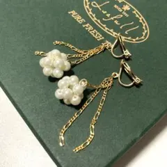 ハンドメイド パールボール×ゴールドチェーン イヤリング