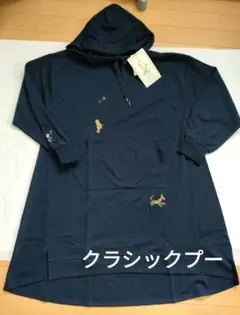 新品　graniph　クラシックプー　パーカーワンピース　くまのぷーさん　レア品