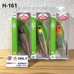 H-326 ima プガチョフコブラ アイスクリームマニア （※バラ売りNG