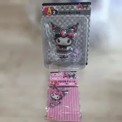 マイメロディ クロミ 当たりくじ A賞2とF賞