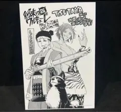 2026年最新】終末のワルキューレイラストカードの人気アイテム - メルカリ