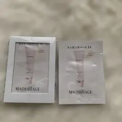 資生堂マキアージュ☆エッセンスベースEX(下地・日中用美容液)サンプル