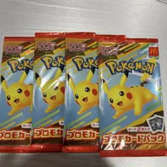 PSA10 ゲンガー ゲ～ンガ～！ ポケモンババ抜き 3枚 3連番 - メルカリ