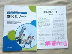 Item thumbnail for item 52ca8d2d-b2a6-443e-8162-9ab408d34c5e