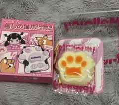 ポ*み様 mellojoy スクイーズ 癒しの猫爪 チーズ