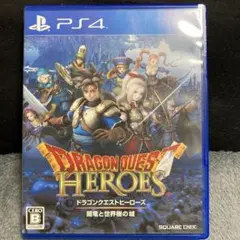 【動作確認済】ドラゴンクエストヒーローズ 闇竜と世界樹の城 PS4 ソフト