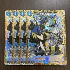 洗打の妖精 スクラブフェアリー プロモ - メルカリ