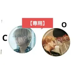 【専用】25時、赤坂で シーズン2 缶バッジ 2個 駒木根葵汰 新原泰佑