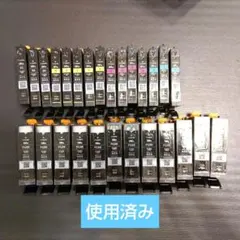 使用済 キャノン BCI-380,381 純正 インクカートリッジ 保護キャップ