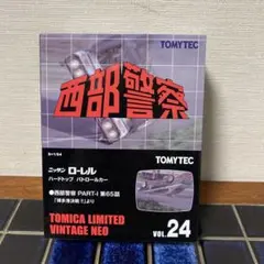 トミカリミテッドヴィンテージネオ 西部警察　ニッサン　ローレルのサムネイル
