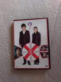 2026年最新】(中古品)容疑者Xの献身 [福山雅治／柴咲コウ]｜中古DVD