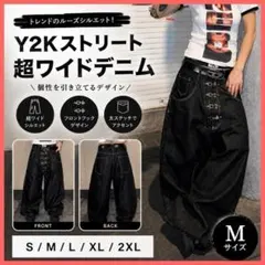 S リジットデニム 極太ワイド Y2K archive バギー 00s スタッズ - メルカリ