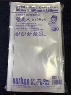 クリロン シグマチュー60 GT-2535 100枚入り - メルカリ