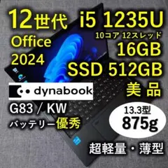 2026年最新】g83 kvの人気アイテム - メルカリ