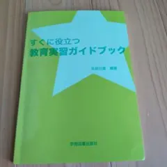 Item thumbnail for item 7991540a-0fcf-45e4-910a-d5d114d45211