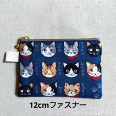 四角フラットミニポーチ　カード入れ　小銭入れ　簡易財布　◇日本のネコ