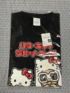 ハローキティ x ブルーノマーズ Tシャツ M 黒 ドンキ KITTY キティ 2025年最新】ブルーノマーズ キティの人気アイテム - メルカリ