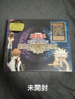 2025年最新】遊戯王 ストラクチャーデッキ デラックスセットの人気