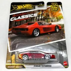 ホットウィール プレミアム モダンクラシックス フェラーリ