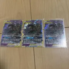 ポケモンカード　オーロット&ヨノワールGX TAG TEAM