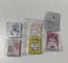 うさぎの豆本　コンプリートセット