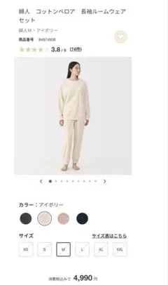 Item thumbnail for item 807e29b8-a461-464c-9cfc-223364dfe7c5