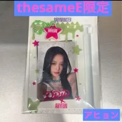 きょん様 リクエスト 3点 まとめ商品